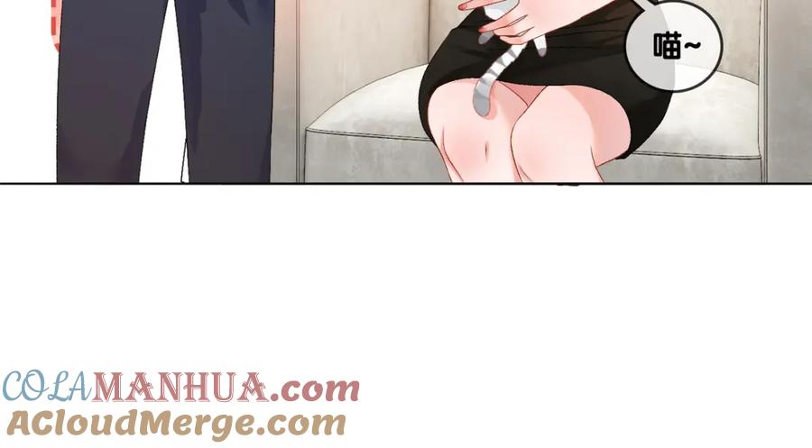 她又又又上热搜啦 第65话 吃醋的嘴硬兔兔 第93页