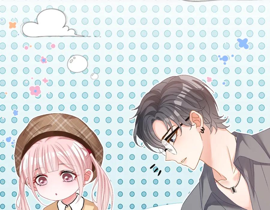 她又又又上热搜啦 第65话 吃醋的嘴硬兔兔 第59页