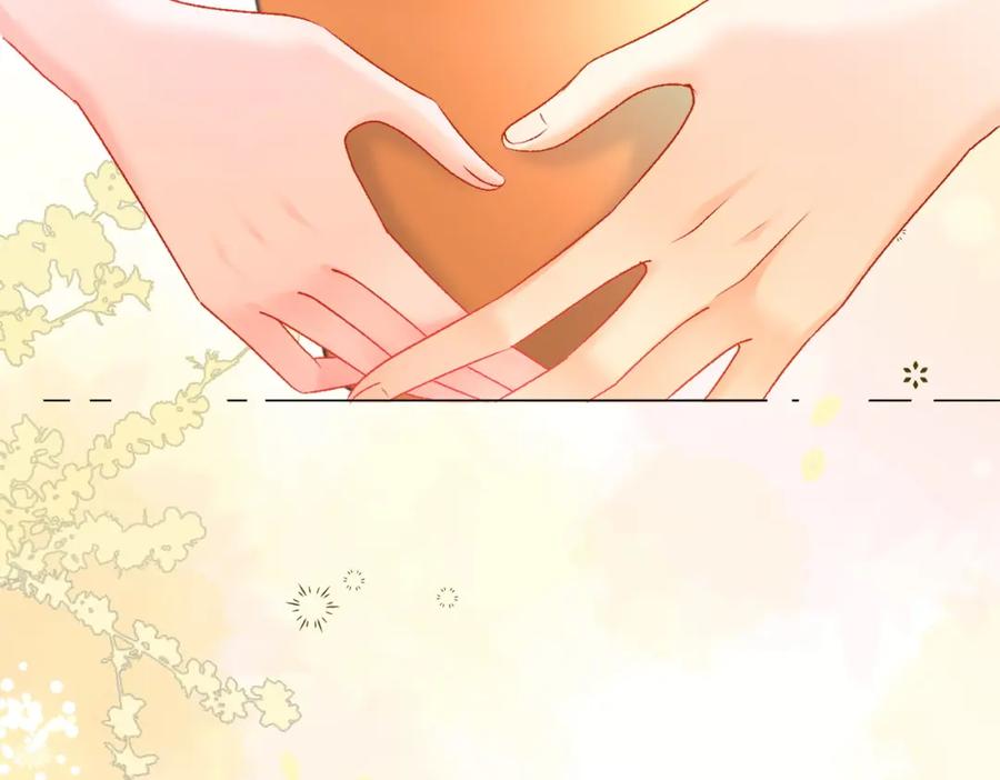 她又又又上热搜啦 第65话 吃醋的嘴硬兔兔 第44页