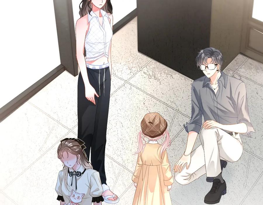 她又又又上热搜啦 第65话 吃醋的嘴硬兔兔 第67页