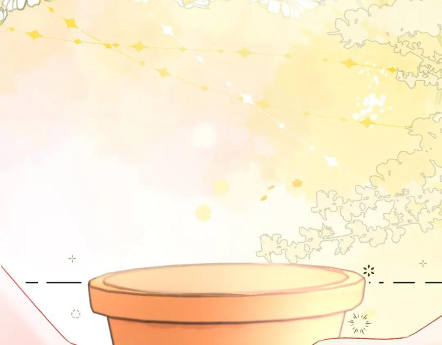 她又又又上热搜啦 第65话 吃醋的嘴硬兔兔 第43页