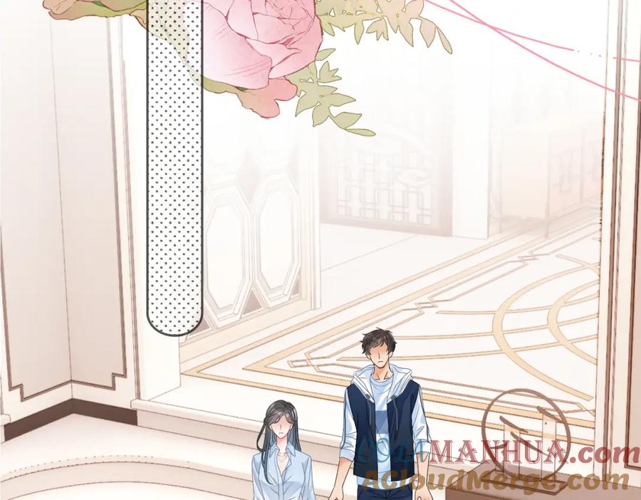 她又又又上热搜啦 第65话 吃醋的嘴硬兔兔 第89页