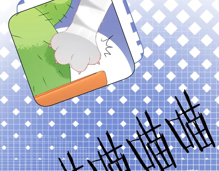 她又又又上热搜啦 第65话 吃醋的嘴硬兔兔 第62页