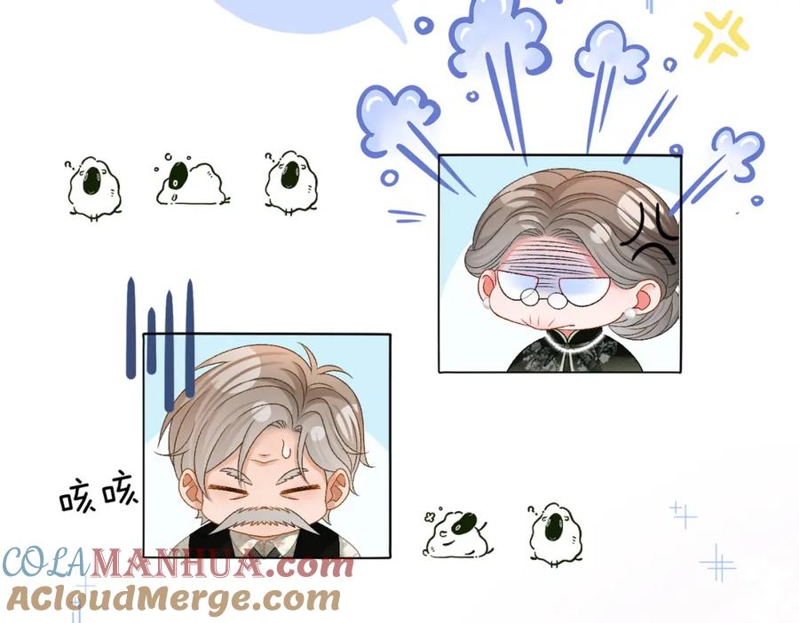 她又又又上热搜啦 第66话 真相 第40页