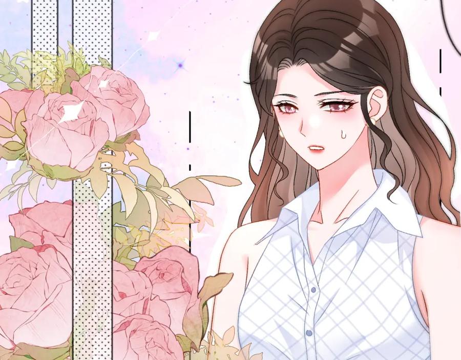 她又又又上热搜啦 第66话 真相 第86页