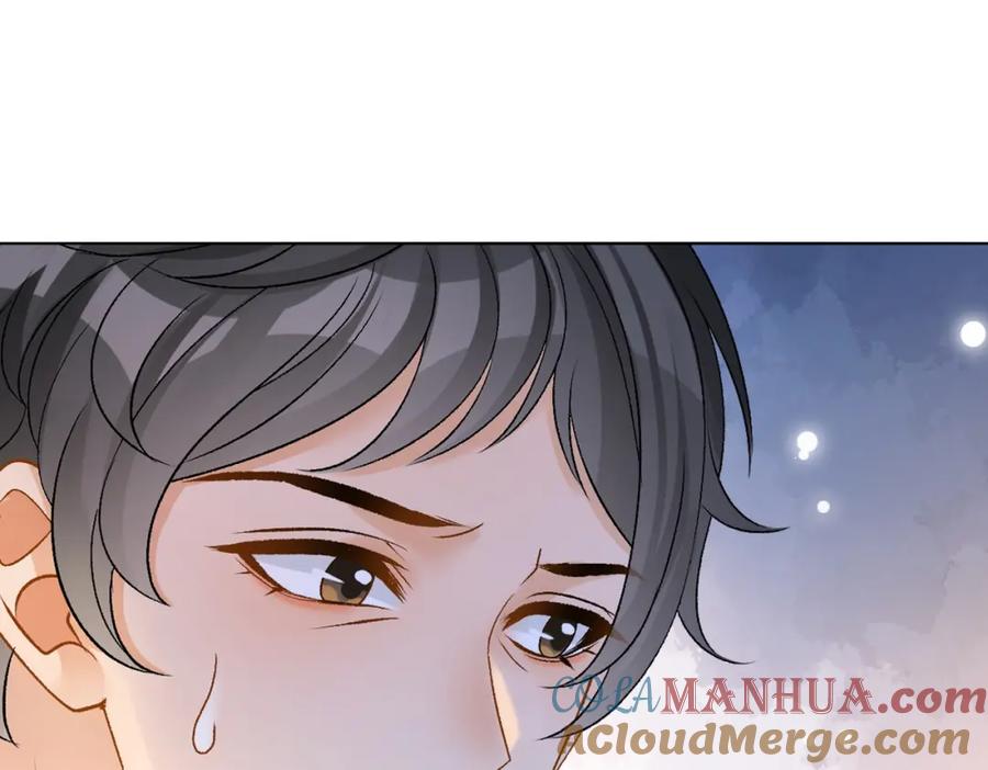 她又又又上热搜啦 第66话 真相 第4页