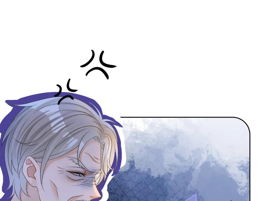 她又又又上热搜啦 第66话 真相 第38页