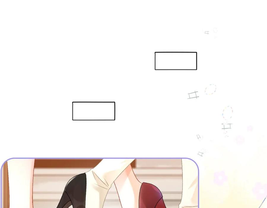 她又又又上热搜啦 第66话 真相 第48页