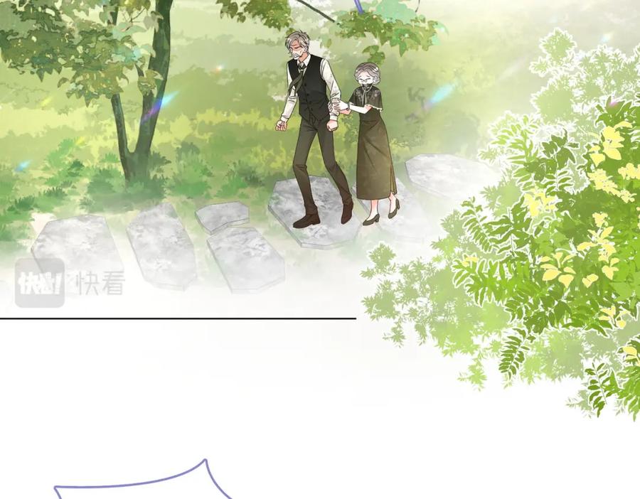 她又又又上热搜啦 第66话 真相 第59页
