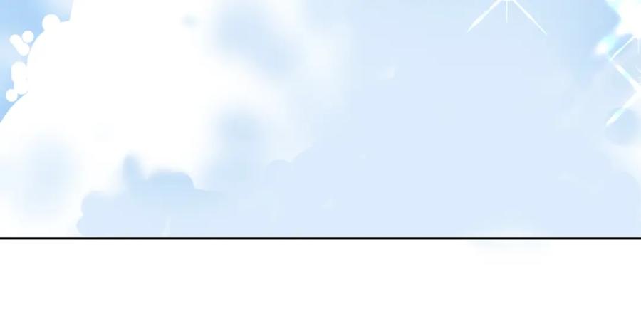 她又又又上热搜啦 第66话 真相 第57页
