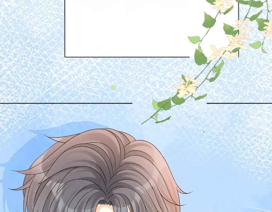 她又又又上热搜啦 第66话 真相 第80页