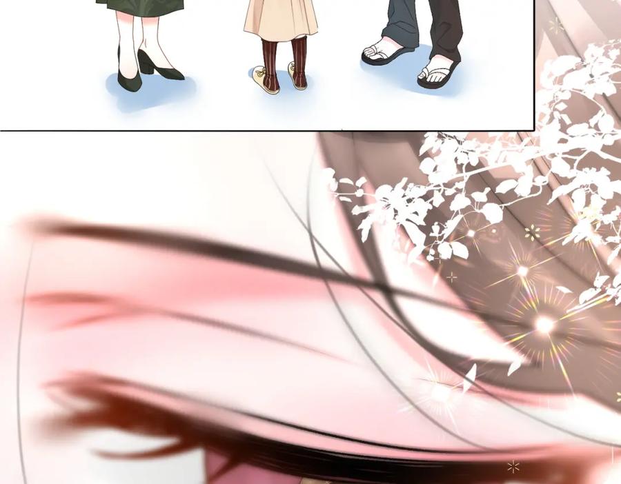 她又又又上热搜啦 第66话 真相 第84页