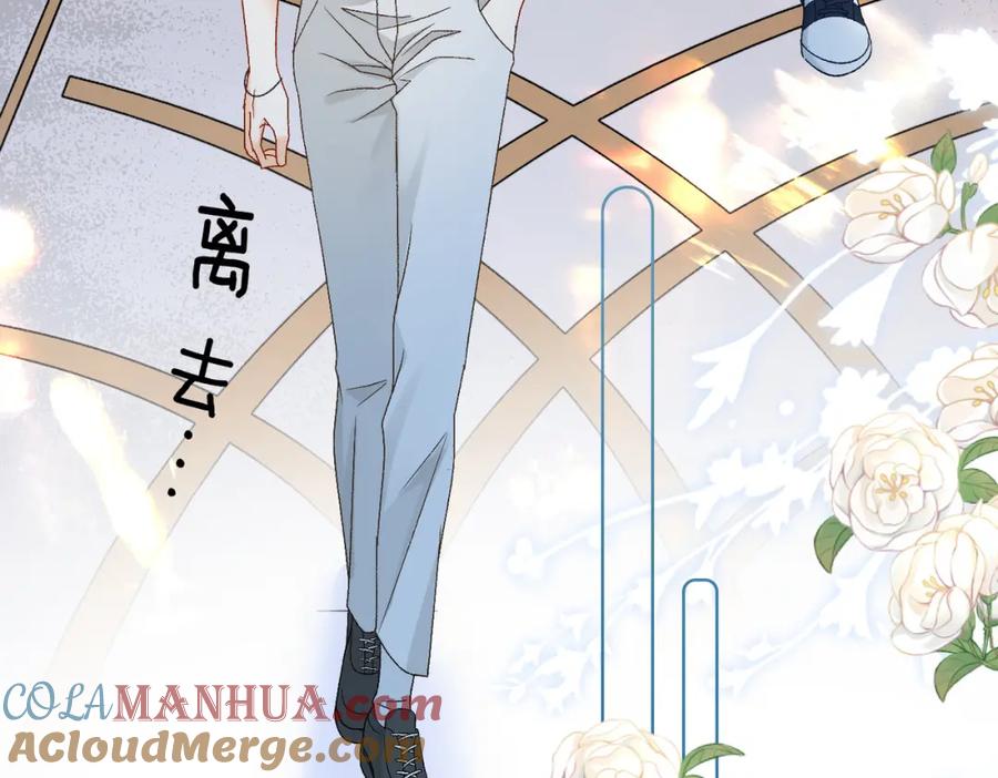 她又又又上热搜啦 第66话 真相 第16页