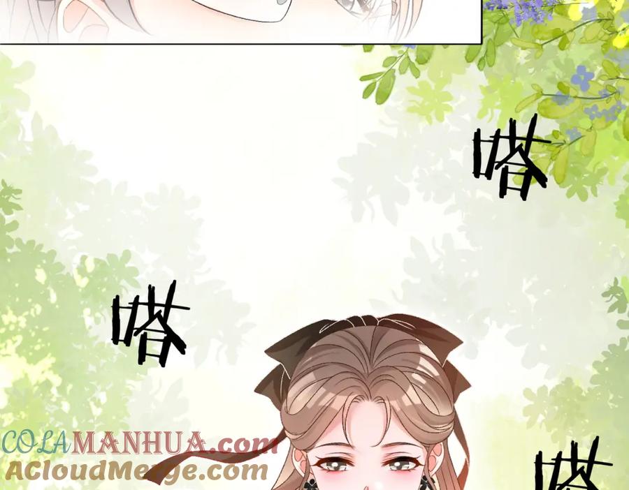 她又又又上热搜啦 第67话 时影帝“不行” 第46页