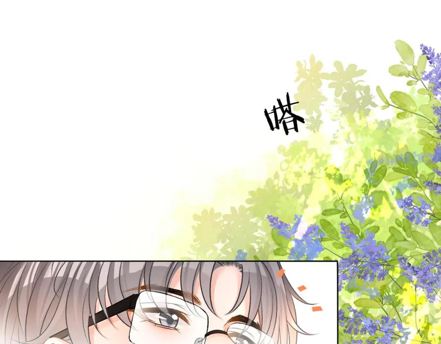 她又又又上热搜啦 第67话 时影帝“不行” 第45页