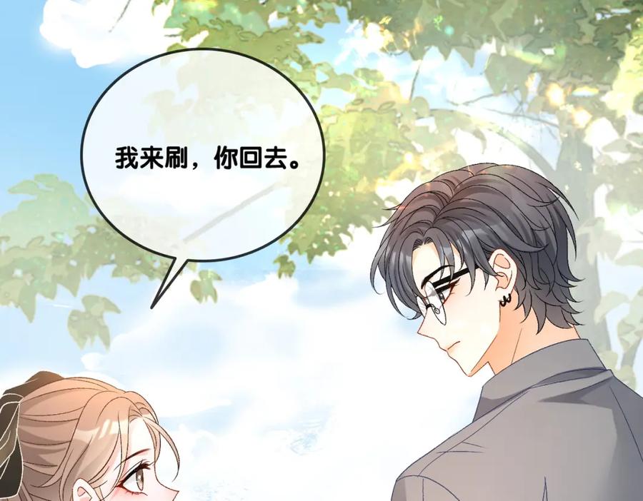 她又又又上热搜啦 第67话 时影帝“不行” 第60页
