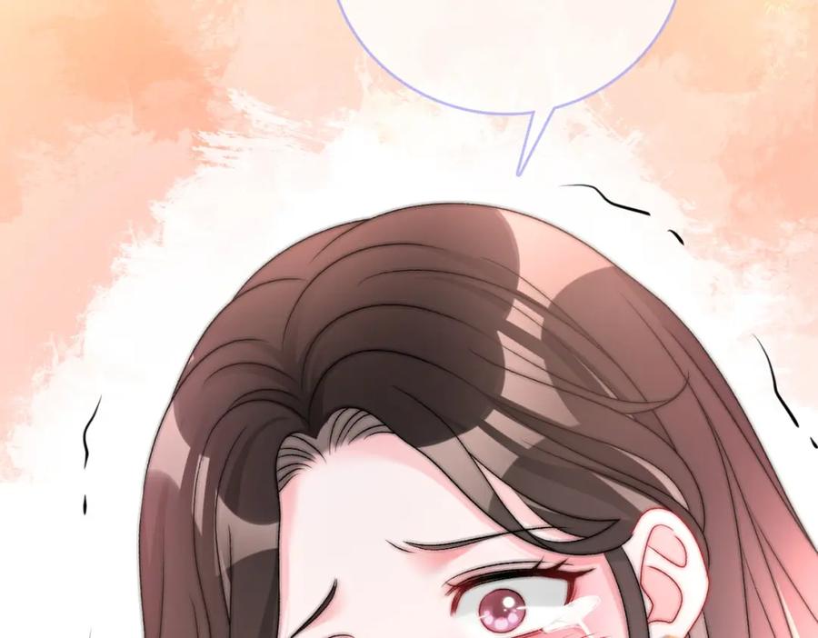 她又又又上热搜啦 第67话 时影帝“不行” 第32页