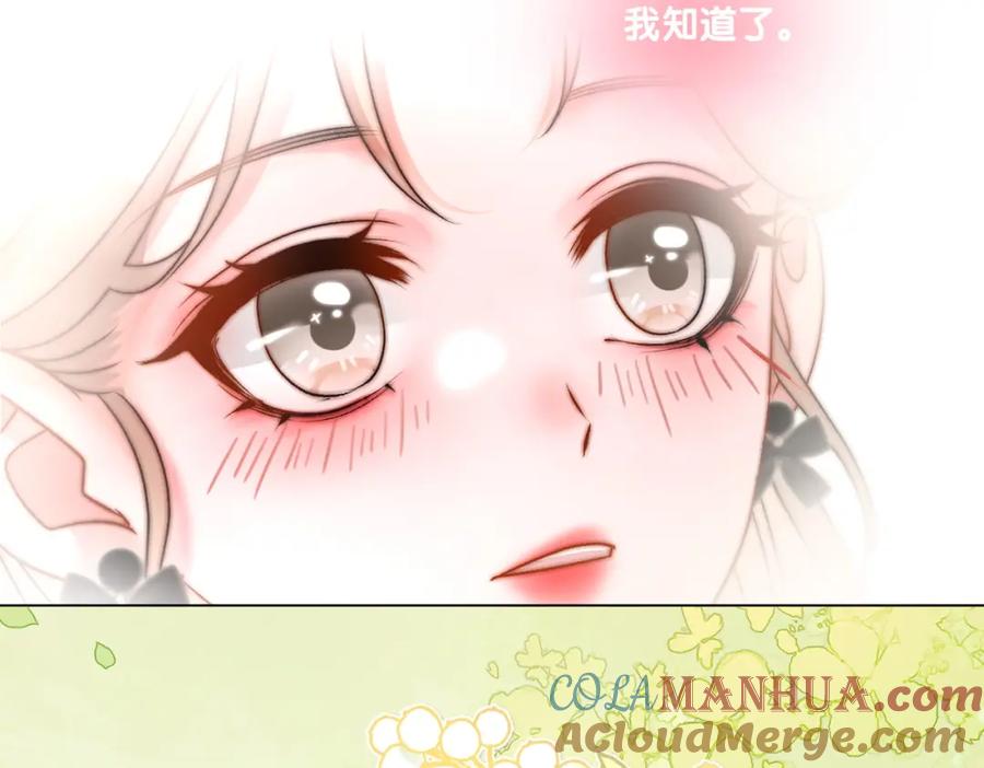 她又又又上热搜啦 第68话 又上热搜了！ 第13页