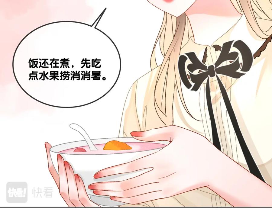 她又又又上热搜啦 第68话 又上热搜了！ 第35页