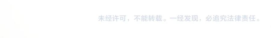 她又又又上热搜啦 第68话 又上热搜了！ 第96页