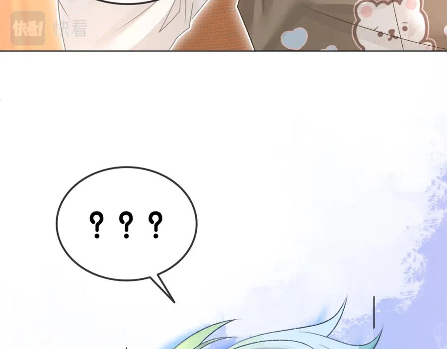 她又又又上热搜啦 第68话 又上热搜了！ 第78页