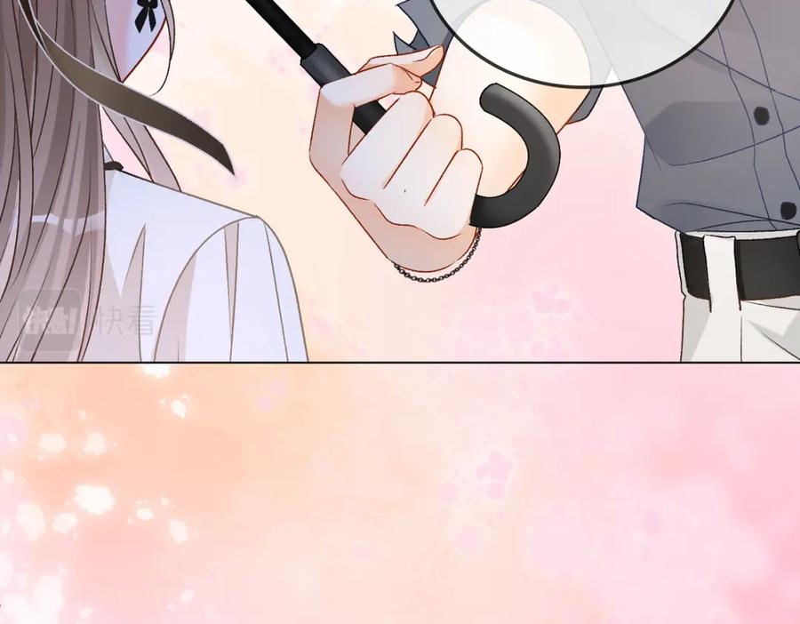 她又又又上热搜啦 第68话 又上热搜了！ 第23页