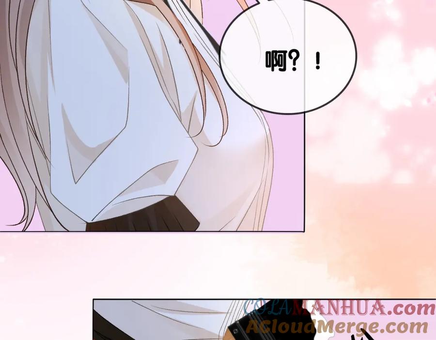 她又又又上热搜啦 第68话 又上热搜了！ 第25页