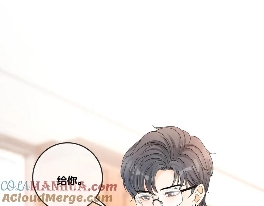 她又又又上热搜啦 第69话 兔兔登顶~ 第4页