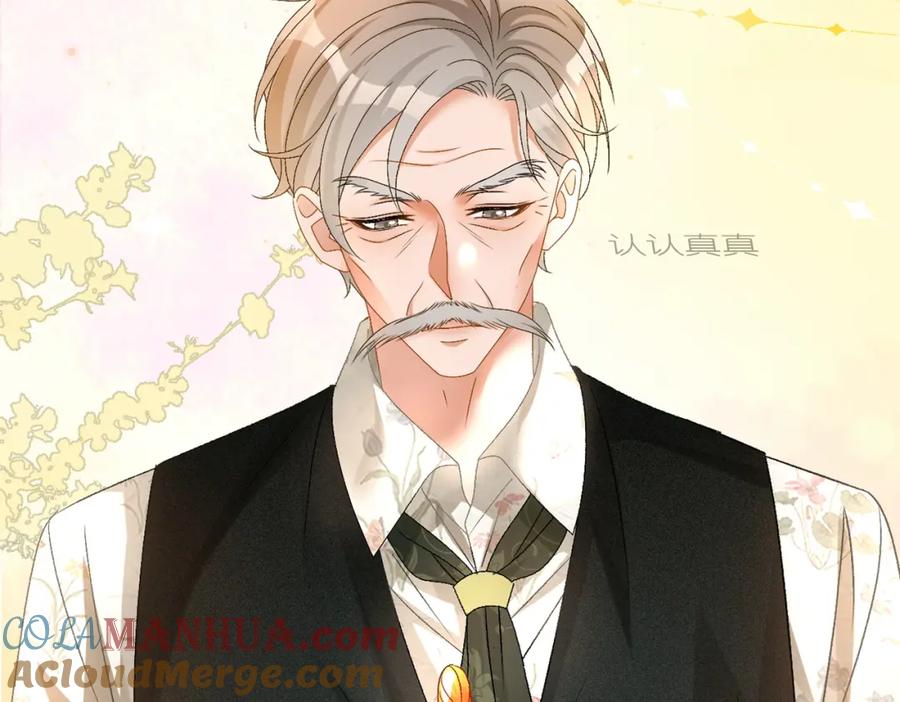 她又又又上热搜啦 第69话 兔兔登顶~ 第55页