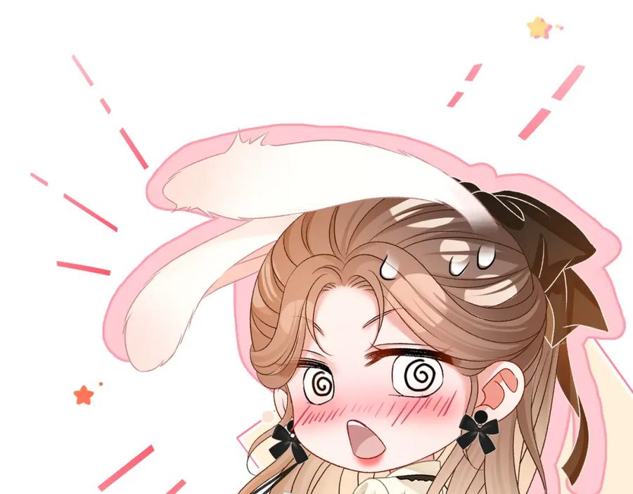 她又又又上热搜啦 第69话 兔兔登顶~ 第11页