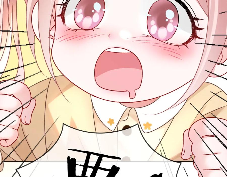 她又又又上热搜啦 第69话 兔兔登顶~ 第48页