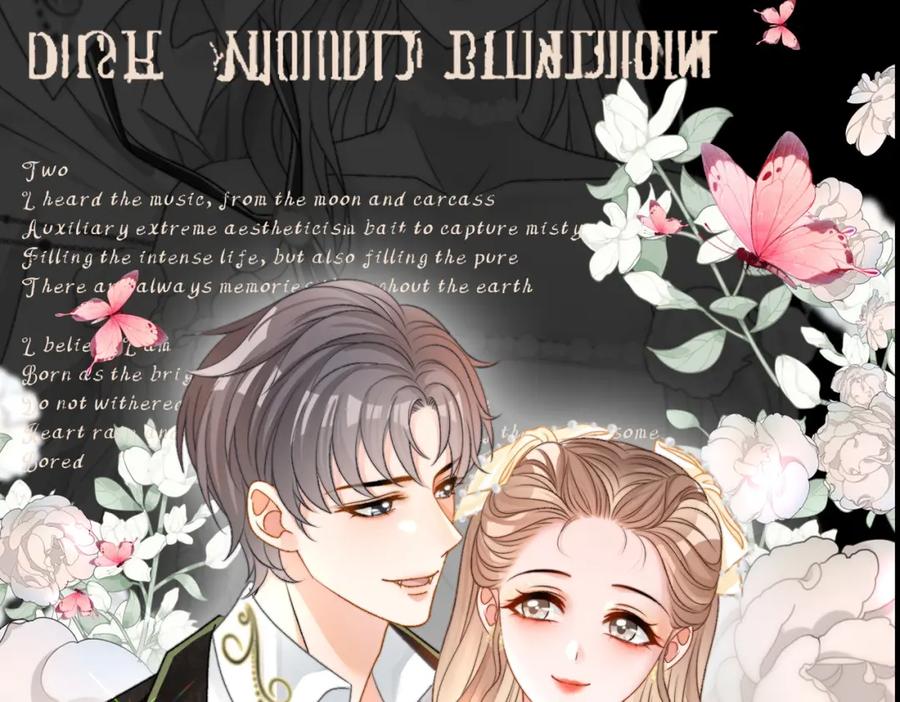 她又又又上热搜啦 第69话 兔兔登顶~ 第81页