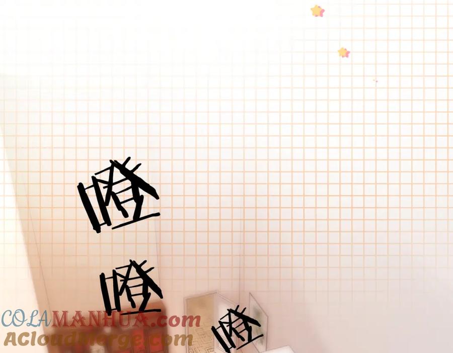她又又又上热搜啦 第69话 兔兔登顶~ 第13页
