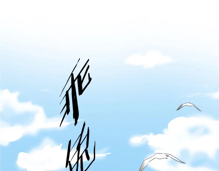 她又又又上热搜啦 第69话 兔兔登顶~ 第60页