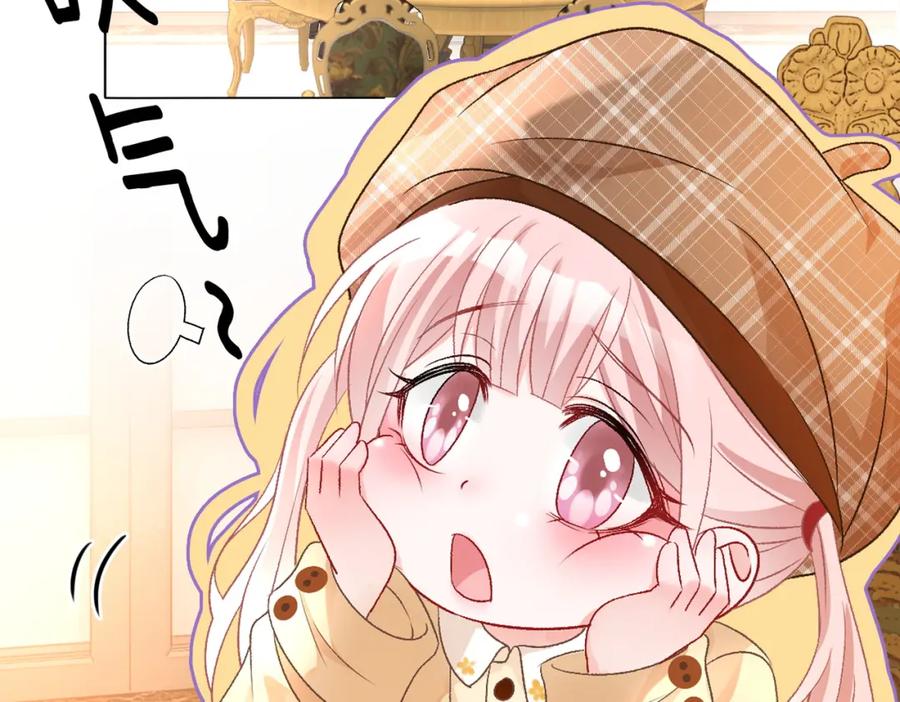 她又又又上热搜啦 第69话 兔兔登顶~ 第32页