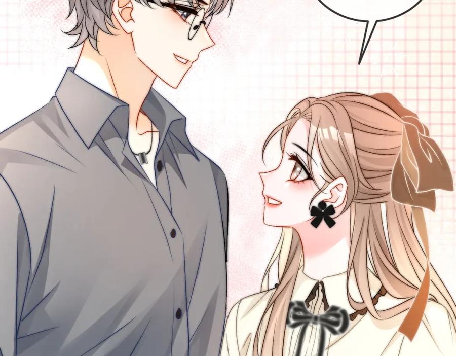 她又又又上热搜啦 第69话 兔兔登顶~ 第26页