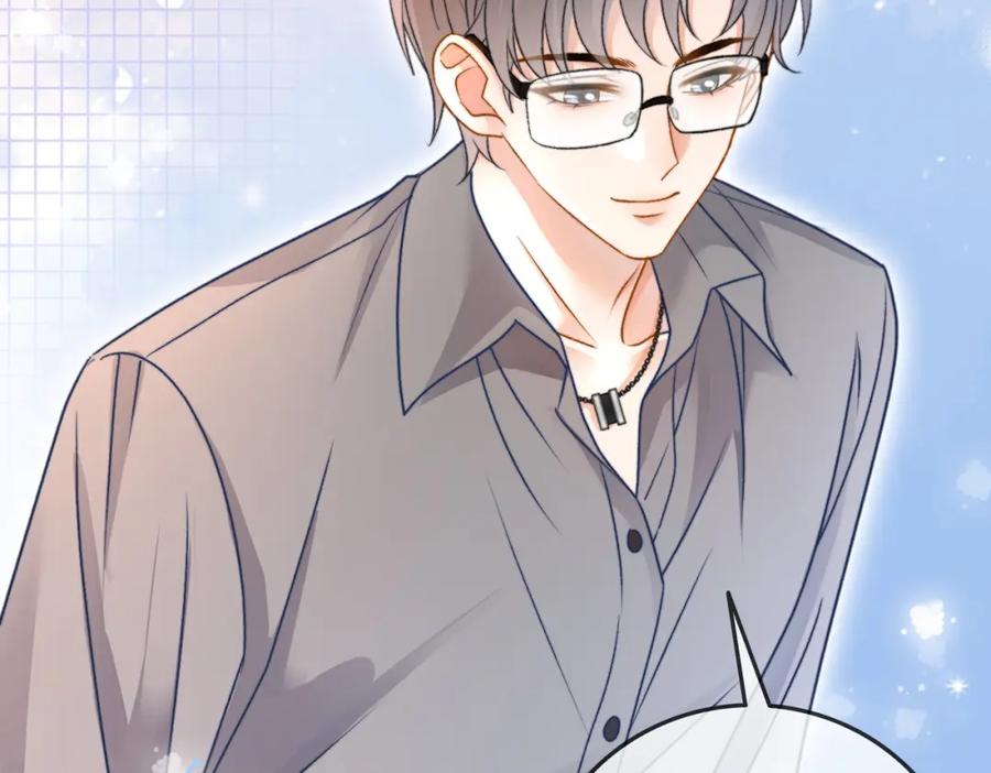 她又又又上热搜啦 第69话 兔兔登顶~ 第17页