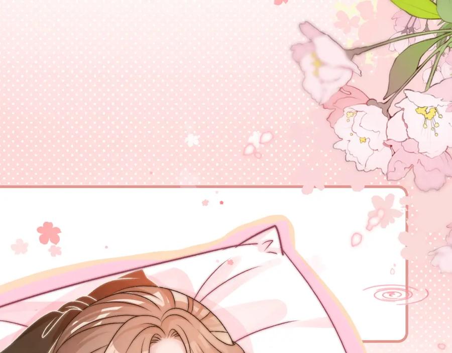 她又又又上热搜啦 第69话 兔兔登顶~ 第89页