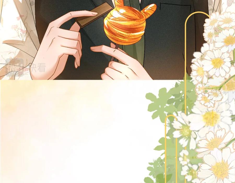 她又又又上热搜啦 第69话 兔兔登顶~ 第56页