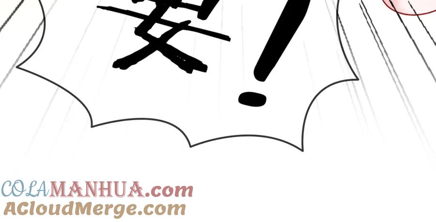 她又又又上热搜啦 第69话 兔兔登顶~ 第49页