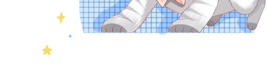 她又又又上热搜啦 第70话 全是套路 第82页
