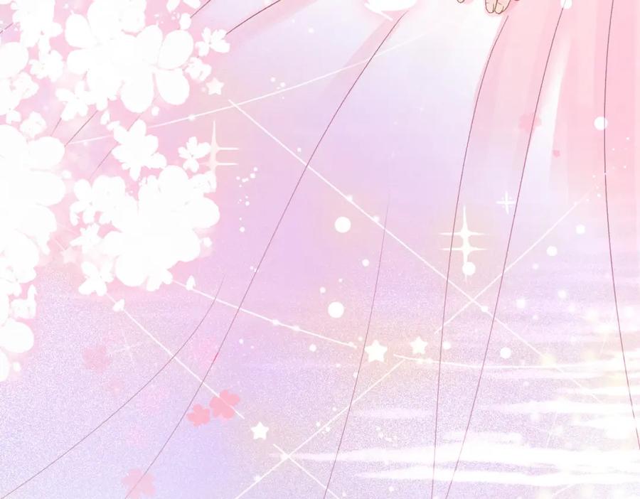 她又又又上热搜啦 第70话 全是套路 第114页