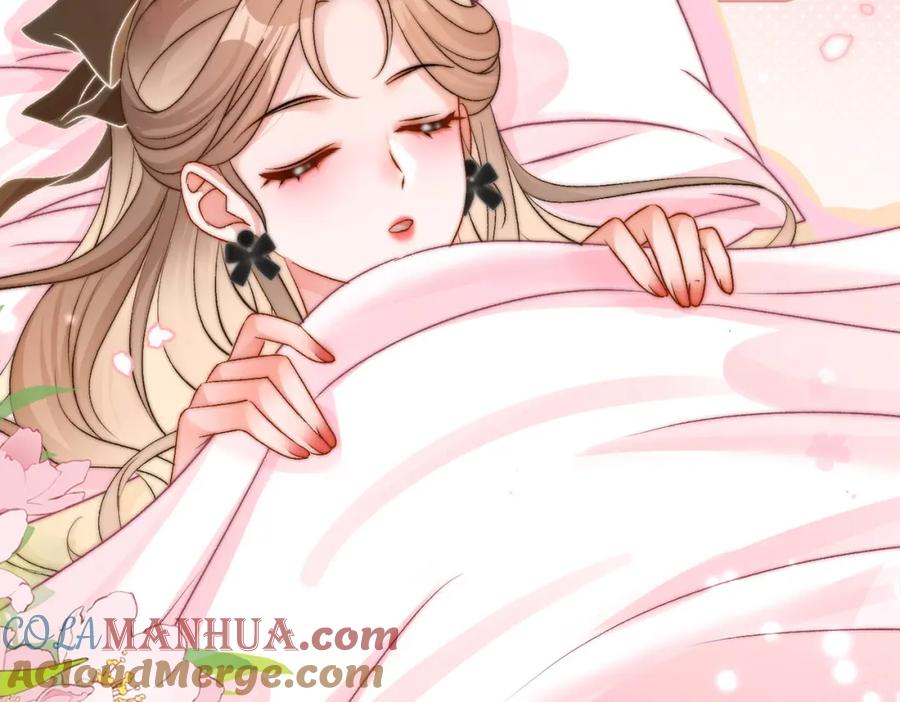 她又又又上热搜啦 第70话 全是套路 第77页