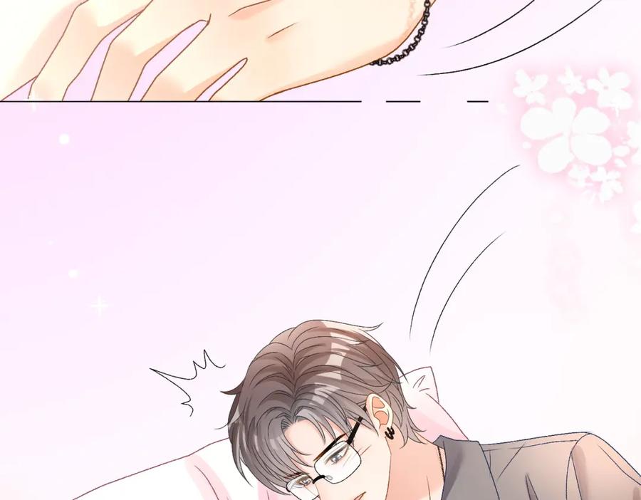 她又又又上热搜啦 第70话 全是套路 第112页