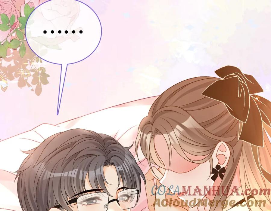 她又又又上热搜啦 第71话 醉酒兔兔梦游之旅 第5页