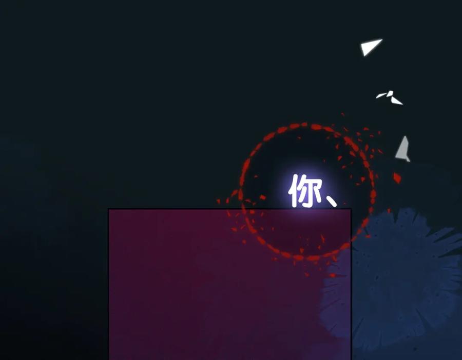 她又又又上热搜啦 第71话 醉酒兔兔梦游之旅 第62页