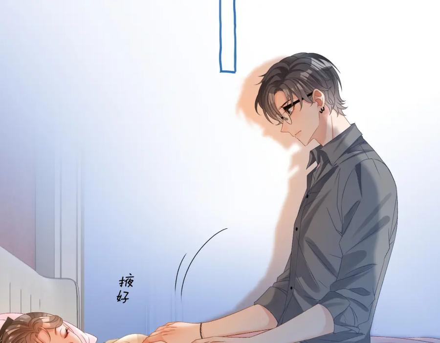她又又又上热搜啦 第71话 醉酒兔兔梦游之旅 第27页
