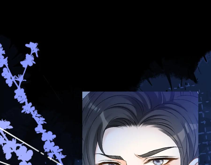 她又又又上热搜啦 第71话 醉酒兔兔梦游之旅 第82页