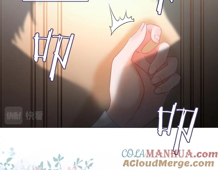 她又又又上热搜啦 第71话 醉酒兔兔梦游之旅 第33页