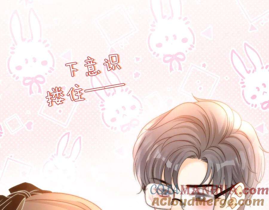 她又又又上热搜啦 第71话 醉酒兔兔梦游之旅 第53页